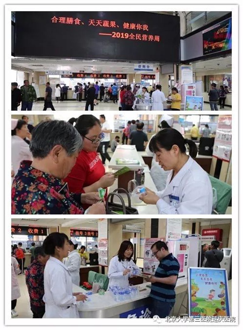 健康咨询服务涵盖了哪些方面?