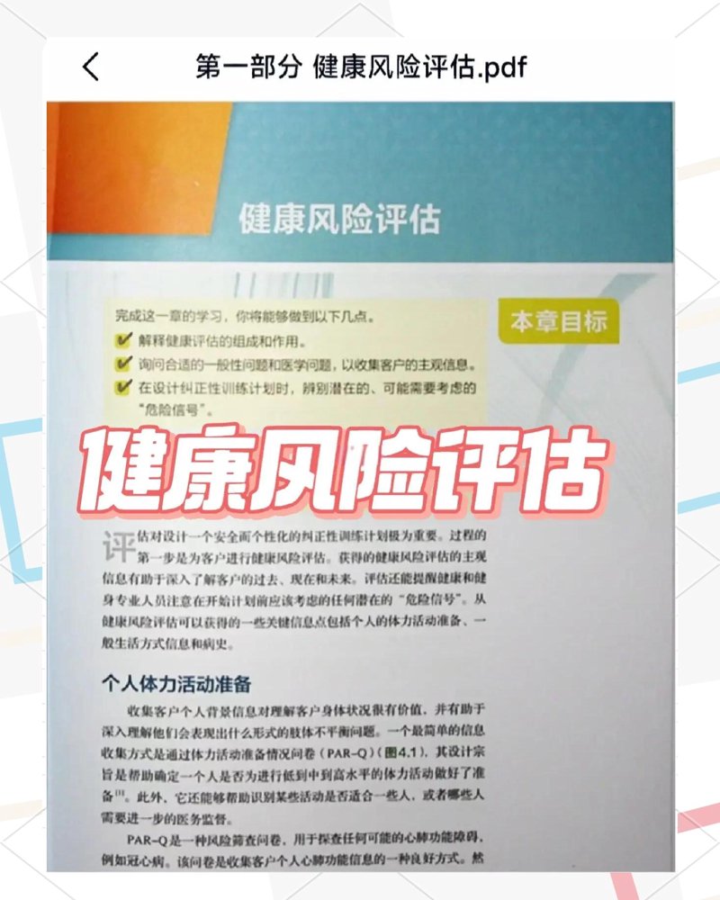 在山东三克油健康咨询服务有限公司官网中,“三克油”究竟指的是什么?让我们从多个维度进行解析。